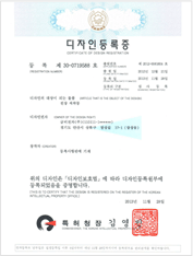 Design & Trademark Registration