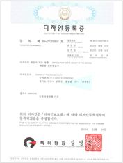 Design & Trademark Registration