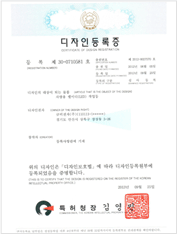 Design & Trademark Registration