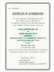Certificate of R&D Center