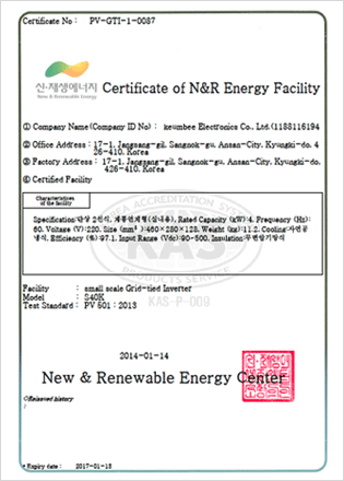 Certificate of New Excellent Technology 