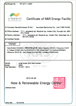 S40K grid-connected photovoltaic inverter  